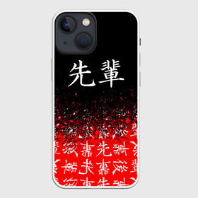 Чехол для iPhone 13 mini с принтом SENPAI (JAPAN 08) в Белгороде,  |  | ahegao | anime | japan | manga | sempai | senpai | аниме | ахегао | лицо | манга | семпай | сенпай | япония