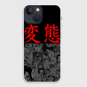 Чехол для iPhone 13 mini с принтом Японская анимация в Белгороде,  |  | ahegao | anime | japan | manga | sempai | senpai | аниме | ахегао | лицо | манга | семпай | сенпай | япония