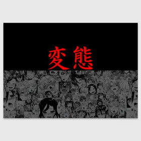 Поздравительная открытка с принтом Японская анимация в Белгороде, 100% бумага | плотность бумаги 280 г/м2, матовая, на обратной стороне линовка и место для марки
 | ahegao | anime | japan | manga | sempai | senpai | аниме | ахегао | лицо | манга | семпай | сенпай | япония