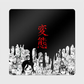Магнит виниловый Квадрат с принтом HENTAI (JAPAN 05) в Белгороде, полимерный материал с магнитным слоем | размер 9*9 см, закругленные углы | Тематика изображения на принте: ahegao | anime | japan | manga | sempai | senpai | аниме | ахегао | лицо | манга | семпай | сенпай | япония