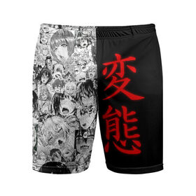 Мужские шорты 3D спортивные с принтом HENTAI (JAPAN 04) в Белгороде,  |  | ahegao | anime | japan | manga | sempai | senpai | аниме | ахегао | лицо | манга | семпай | сенпай | япония
