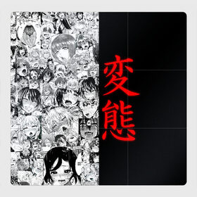 Магнитный плакат 3Х3 с принтом HENTAI (JAPAN 04) в Белгороде, Полимерный материал с магнитным слоем | 9 деталей размером 9*9 см | ahegao | anime | japan | manga | sempai | senpai | аниме | ахегао | лицо | манга | семпай | сенпай | япония