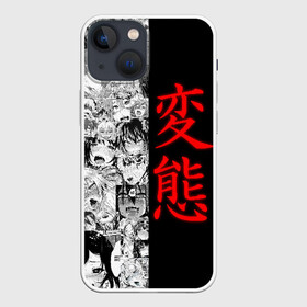 Чехол для iPhone 13 mini с принтом Японская анимация в Белгороде,  |  | ahegao | anime | japan | manga | sempai | senpai | аниме | ахегао | лицо | манга | семпай | сенпай | япония