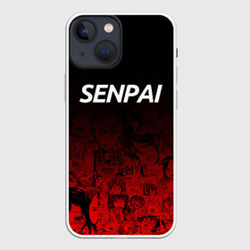 Чехол для iPhone 13 mini с принтом SENPAI в Белгороде,  |  | ahegao | kawai | kowai | oppai | otaku | senpai | sugoi | waifu | yandere | ахегао | ковай | отаку | сенпай | яндере