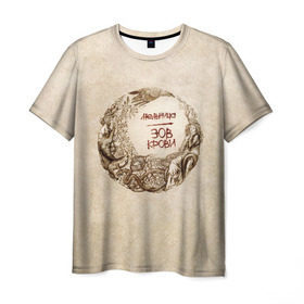 Мужская футболка 3D с принтом Мельница в Белгороде, 100% полиэфир | прямой крой, круглый вырез горловины, длина до линии бедер | Тематика изображения на принте: rock | зов крови | мельница | рок | рокер | русский рок | фолк | фолк рок | хелависа