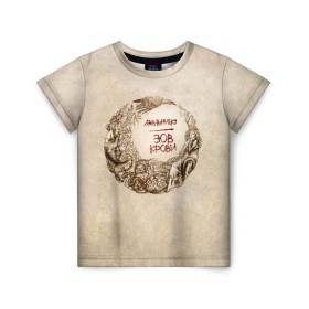 Детская футболка 3D с принтом Мельница в Белгороде, 100% гипоаллергенный полиэфир | прямой крой, круглый вырез горловины, длина до линии бедер, чуть спущенное плечо, ткань немного тянется | rock | зов крови | мельница | рок | рокер | русский рок | фолк | фолк рок | хелависа