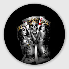 Коврик для мышки круглый с принтом Череп Король (OGABEL) в Белгороде, резина и полиэстер | круглая форма, изображение наносится на всю лицевую часть | 2 of a kind | 2 в своем роде | abel | cards | joker | king | og abel | ogabel | queen | skull | tattoo | абель | джокер | игральные | карта | карты | королева | король | ог абель | огабель | покер | тату | татуировка | череп
