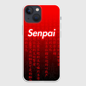 Чехол для iPhone 13 mini с принтом SENPAI MATRIX RED в Белгороде,  |  | ahegao | anime | senpai | аниме | ахегао. | ахэгао | семпай | сенпаи