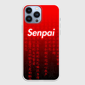 Чехол для iPhone 13 Pro Max с принтом SENPAI MATRIX RED в Белгороде,  |  | ahegao | anime | senpai | аниме | ахегао. | ахэгао | семпай | сенпаи