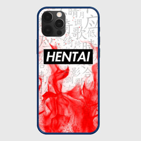 Чехол для iPhone 12 Pro Max с принтом Японская анимация в Белгороде, Силикон |  | ahegao | anime | senpai | аниме | ахегао. | ахэгао | семпай | сенпаи