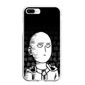 Чехол для iPhone 7Plus/8 Plus матовый с принтом ONE PUNCH MAN в Белгороде, Силикон | Область печати: задняя сторона чехла, без боковых панелей | one punch man | onepunchman | oppai | saitama | ван панч мен | ванпанчмен | макото миядзаки | сайтама | человек один удар