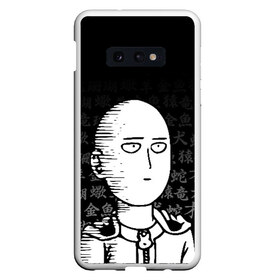 Чехол для Samsung S10E с принтом ONE PUNCH MAN в Белгороде, Силикон | Область печати: задняя сторона чехла, без боковых панелей | Тематика изображения на принте: one punch man | onepunchman | oppai | saitama | ван панч мен | ванпанчмен | макото миядзаки | сайтама | человек один удар