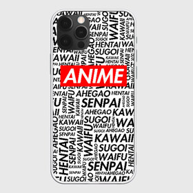 Чехол для iPhone 12 Pro Max с принтом ANIME в Белгороде, Силикон |  | ahegao | anime | kawai | otaku | senpai | sugoi. | waifu | аниме | ахегао | ахэгао | ковай | отаку | семпай | сенпаи