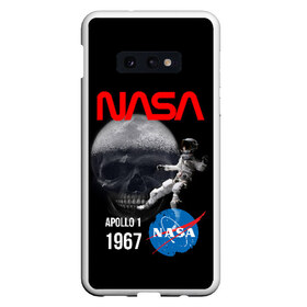 Чехол для Samsung S10E с принтом Nasa Apollo 1 1967 в Белгороде, Силикон | Область печати: задняя сторона чехла, без боковых панелей | Тематика изображения на принте: apollo 1 | apollon 1 | apolon 1 | nasa | аполлон 1 | аполон 1 | наса | насса