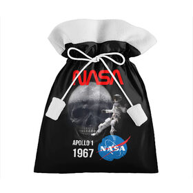 Подарочный 3D мешок с принтом Nasa Apollo 1 1967 в Белгороде, 100% полиэстер | Размер: 29*39 см | apollo 1 | apollon 1 | apolon 1 | nasa | аполлон 1 | аполон 1 | наса | насса