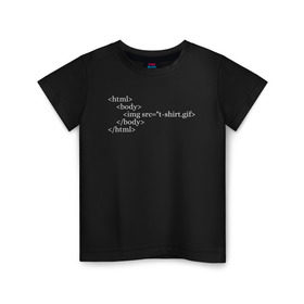Детская футболка хлопок с принтом HTML Code в Белгороде, 100% хлопок | круглый вырез горловины, полуприлегающий силуэт, длина до линии бедер | code | developer program | geek | html | html code | код | программист | программисты | программный код
