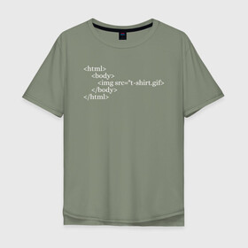 Мужская футболка хлопок Oversize с принтом HTML Code в Белгороде, 100% хлопок | свободный крой, круглый ворот, “спинка” длиннее передней части | code | developer program | geek | html | html code | код | программист | программисты | программный код