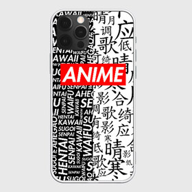 Чехол для iPhone 12 Pro Max с принтом ANIME в Белгороде, Силикон |  | ahegao | anime | kawai | otaku | senpai | sugoi. | waifu | аниме | ахегао | ахэгао | ковай | отаку | семпай | сенпаи