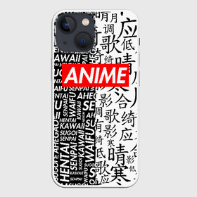 Чехол для iPhone 13 mini с принтом Anime blackwhite в Белгороде,  |  | ahegao | anime | kawai | otaku | senpai | sugoi. | waifu | аниме | ахегао | ахэгао | ковай | отаку | семпай | сенпаи