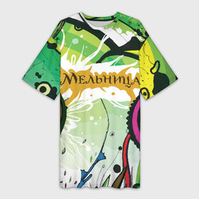 Платье-футболка 3D с принтом Мельница в Белгороде,  |  | rock | мельница | рок | рокер | русский рок | фолк | фолк рок | хелависа