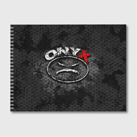 Альбом для рисования с принтом Onyx в Белгороде, 100% бумага
 | матовая бумага, плотность 200 мг. | Тематика изображения на принте: fredro starr | onyx | rap | sonny seeza | sticky fingaz | оникс | рэп