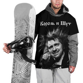 Накидка на куртку 3D с принтом Король и Шут в Белгороде, 100% полиэстер |  | Тематика изображения на принте: киш | князев | князь | король и шут | михаил горшенев