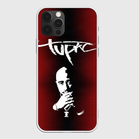 Чехол для iPhone 12 Pro Max с принтом 2Pac в Белгороде, Силикон |  | 2 pac | 2 pack | 2 pak | 2pack | 2pak | gangsta | gangster | hiphop | makaveli | mc new york | rap | thug life | tu pac | tupac | tupac shakur | tupack | two pac | west coast | гангста | реп | рэп | ту пак | тупак