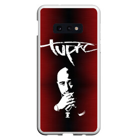 Чехол для Samsung S10E с принтом 2Pac в Белгороде, Силикон | Область печати: задняя сторона чехла, без боковых панелей | 2 pac | 2 pack | 2 pak | 2pack | 2pak | gangsta | gangster | hiphop | makaveli | mc new york | rap | thug life | tu pac | tupac | tupac shakur | tupack | two pac | west coast | гангста | реп | рэп | ту пак | тупак