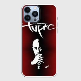 Чехол для iPhone 13 Pro Max с принтом 2Pac в Белгороде,  |  | Тематика изображения на принте: 2 pac | 2 pack | 2 pak | 2pack | 2pak | gangsta | gangster | hiphop | makaveli | mc new york | rap | thug life | tu pac | tupac | tupac shakur | tupack | two pac | west coast | гангста | реп | рэп | ту пак | тупак