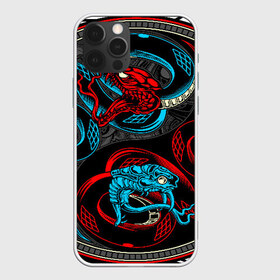 Чехол для iPhone 12 Pro Max с принтом Инь янь змеи в Белгороде, Силикон |  | abstract | snake | tribal | абстракция | змеи | змея | инь | трайбл | янь