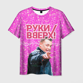 Мужская футболка 3D с принтом Руки Вверх в Белгороде, 100% полиэфир | прямой крой, круглый вырез горловины, длина до линии бедер | вверх | жуков | музыка | поп | поп группа | поп музыка | руки | руки вверх