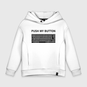 Детское худи Oversize хлопок с принтом Push my button в Белгороде, френч-терри — 70% хлопок, 30% полиэстер. Мягкий теплый начес внутри —100% хлопок | боковые карманы, эластичные манжеты и нижняя кромка, капюшон на магнитной кнопке | button | push | push button | push my button | white push button | клавиатура | кнопки | нажми на мои кнопки