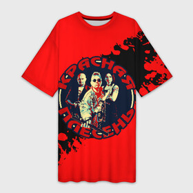 Платье-футболка 3D с принтом Красная плесень + Анархия в Белгороде,  |  | 90е | old school | камеди рок | красная | мелодекламация (сказки и мюзиклы) | музыкальная пародия | олд скулл | панк рок | плесень | стёб поп | хэви метал | яцына | яцына павел