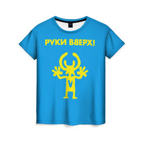 Женская футболка 3D с принтом Руки Вверх в Белгороде, 100% полиэфир ( синтетическое хлопкоподобное полотно) | прямой крой, круглый вырез горловины, длина до линии бедер | вверх | жуков | музыка | поп | поп группа | поп музыка | руки | руки вверх