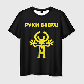 Мужская футболка 3D с принтом Руки Вверх  в Белгороде, 100% полиэфир | прямой крой, круглый вырез горловины, длина до линии бедер | вверх | жуков | музыка | поп | поп группа | поп музыка | руки | руки вверх