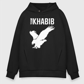 Мужское худи Oversize хлопок с принтом Team Khabib в Белгороде, френч-терри — 70% хлопок, 30% полиэстер. Мягкий теплый начес внутри —100% хлопок | боковые карманы, эластичные манжеты и нижняя кромка, капюшон на магнитной кнопке | Тематика изображения на принте: 242 | 7 | abudhabi | aka | eagle | eagles | khabib | mma | poirier | sep | september | team | ufc | vs | абу даби | дастин | нурмагомедов | орел | порье | пуарье | сентябрь | хабиб