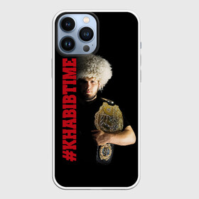 Чехол для iPhone 13 Pro Max с принтом KHABIB TIME в Белгороде,  |  | 242 | eagle | habib | khabib | mma | nurmagomedov | sport | the | ufc | wins | боевые | боец | бой | искусства | мма | нурмагомедов | орел | победил | победитель | самбо | спорт | уфц | хабиб | чемпион