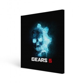 Холст квадратный с принтом GEARS 5 в Белгороде, 100% ПВХ |  | game | games | gears | gears 5 | gears of war | logo | shooter | symbol | war | боевик | вар | войны | гирс | гирс 5 | гирс оф вар | игра | игры | лого | логотип | символ | шестерни | шутер