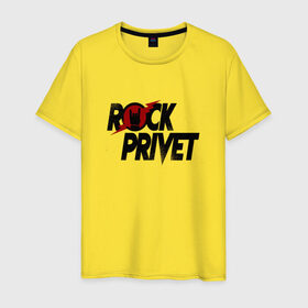 Мужская футболка хлопок с принтом Rock Privet в Белгороде, 100% хлопок | прямой крой, круглый вырез горловины, длина до линии бедер, слегка спущенное плечо. | 