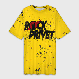 Платье-футболка 3D с принтом Rock Privet в Белгороде,  |  | rock | rock privet | рок. рок привет