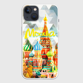 Чехол для iPhone 13 с принтом Москва в Белгороде,  |  | Тематика изображения на принте: moscow | города | москва | россия