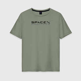 Женская футболка хлопок Oversize с принтом SpaceX engineer  в Белгороде, 100% хлопок | свободный крой, круглый ворот, спущенный рукав, длина до линии бедер
 | elon | mars | musk | spascex | астронавт | илон | инженер | космос | маск | ракета