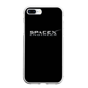 Чехол для iPhone 7Plus/8 Plus матовый с принтом SpaceX engineer в Белгороде, Силикон | Область печати: задняя сторона чехла, без боковых панелей | elon | mars | musk | spascex | астронавт | илон | инженер | космос | маск | ракета