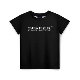 Детская футболка 3D с принтом SpaceX engineer в Белгороде, 100% гипоаллергенный полиэфир | прямой крой, круглый вырез горловины, длина до линии бедер, чуть спущенное плечо, ткань немного тянется | elon | mars | musk | spascex | астронавт | илон | инженер | космос | маск | ракета