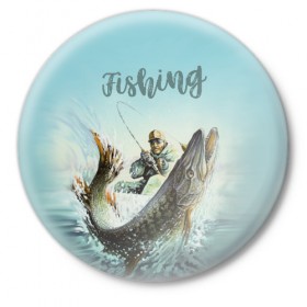 Значок с принтом Fishing в Белгороде,  металл | круглая форма, металлическая застежка в виде булавки | Тематика изображения на принте: рыба | рыбак | рыбалка | снасти | увлечение | улов | хобби