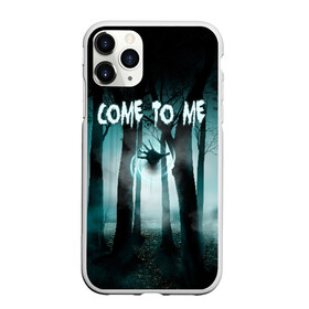 Чехол для iPhone 11 Pro Max матовый с принтом Призрак в лесу в Белгороде, Силикон |  | come to me | deat | die | деревья | иди ко мне | лес | магия | ночь | отвали | приведение | призрак | рука | туман | ужас | ужастик | ужасы
