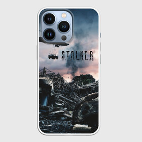 Чехол для iPhone 13 Pro с принтом S.T.A.L.K.E.R   Чернобыль в Белгороде,  |  | s.t.a.l.k.e.r | stalker | вертолет | город призрак | радиация | разруха | разрушенный город | сталкер | чернобыль