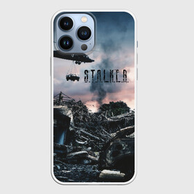 Чехол для iPhone 13 Pro Max с принтом S.T.A.L.K.E.R   Чернобыль в Белгороде,  |  | s.t.a.l.k.e.r | stalker | вертолет | город призрак | радиация | разруха | разрушенный город | сталкер | чернобыль