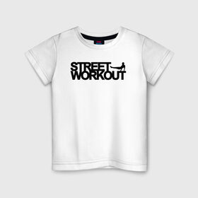 Детская футболка хлопок с принтом Street WorkOut в Белгороде, 100% хлопок | круглый вырез горловины, полуприлегающий силуэт, длина до линии бедер | Тематика изображения на принте: 