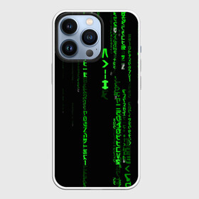 Чехол для iPhone 13 Pro с принтом МАТРИЦА КОДА в Белгороде,  |  | hugo weaving | pc | the matrix | код | компьютеры | матрица | матрица 4 | программист | программный код | цифры